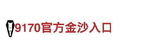 海德体育下载-专业环保公司